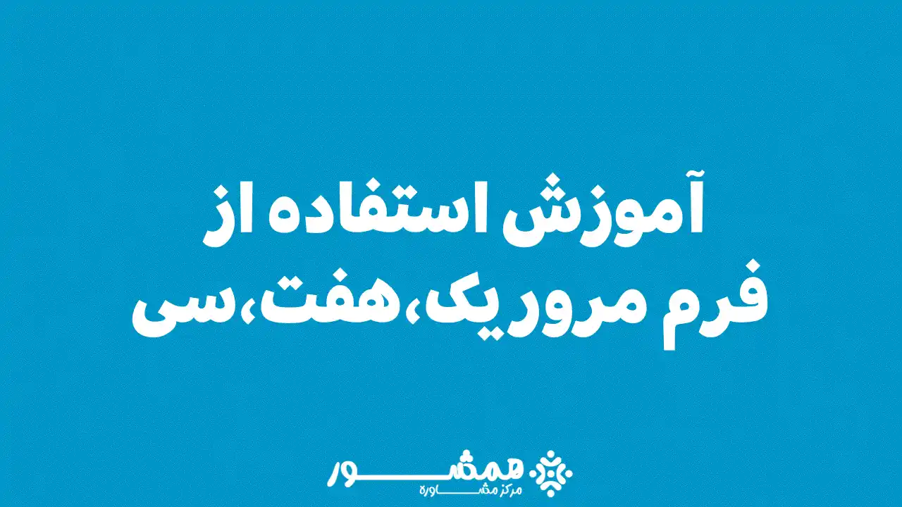 پیش نمایش